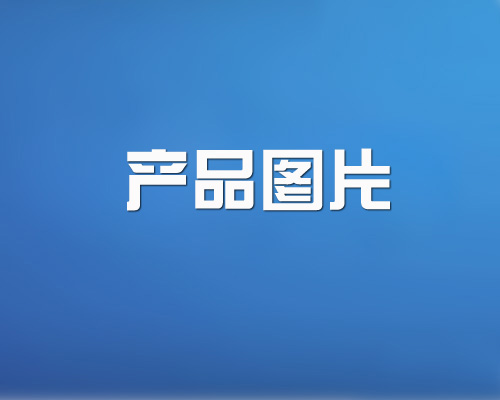 日韩车系车灯改装