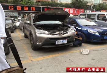 广安丰田RAV4改双光透镜氙气灯大灯总成