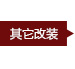 图标_72.jpg